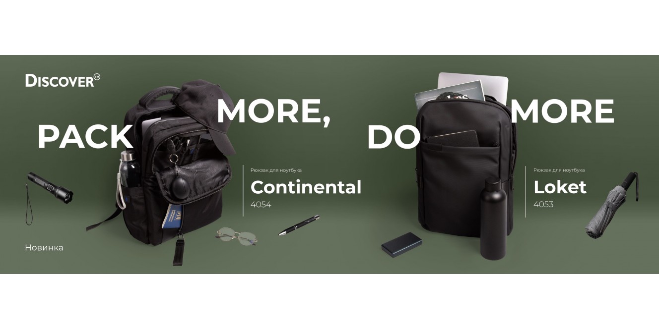 БанерРюкзак