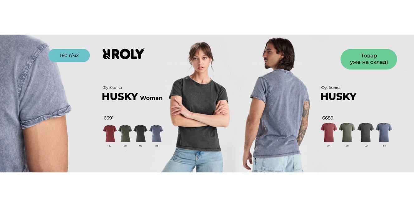 banerHasky