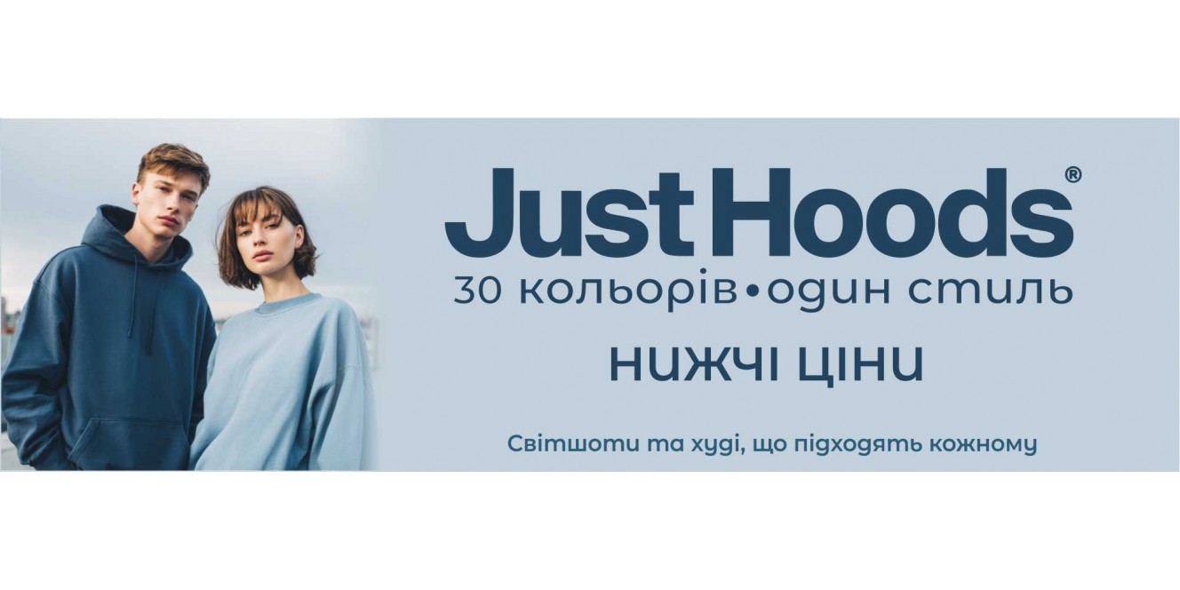 БанерХудіджаст